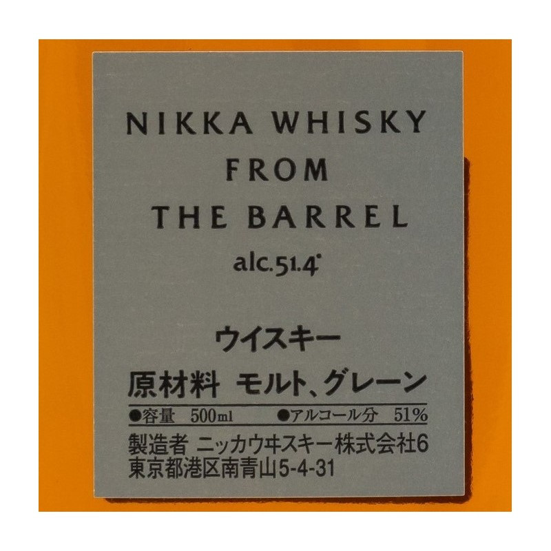 Nikka Whisky From the Barrel 0,5 L 51,4% vol